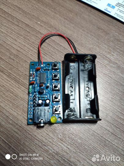 Радио-собери сам