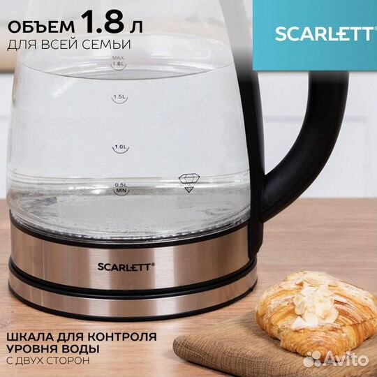 Чайник электрический новый