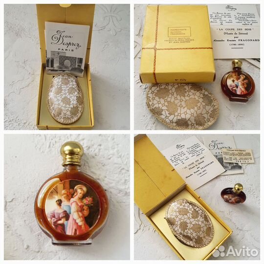 Винтажные духи франция