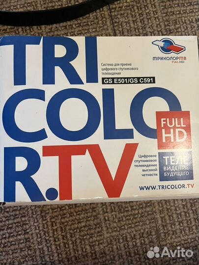 Ресивер триколор