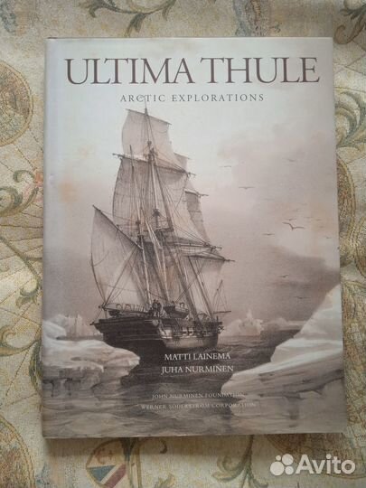Ultima Thule Arctic explorations