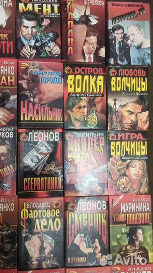 Книги Эксмо из серии Черная кошка