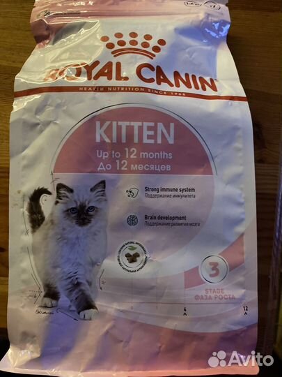 Корм для котят сухой Royal Canin Kitten