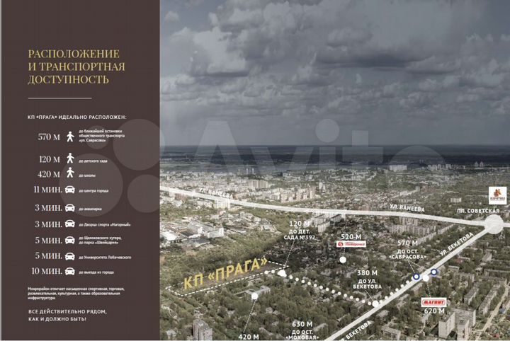 Таунхаус 91 м² на участке 1,5 сот.