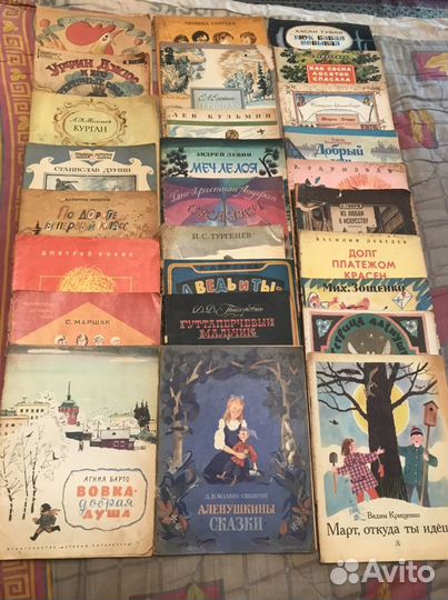 Детские книги СССР