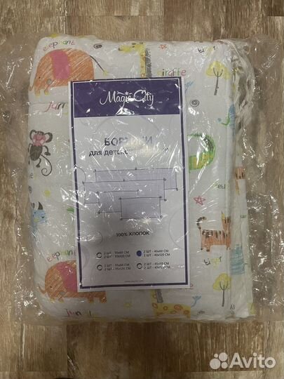 Бортики для детской кроватки Magic City джангл