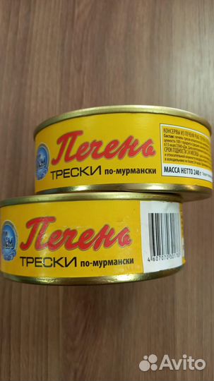 Печень трески по мурмански