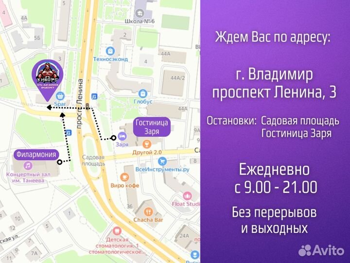 Company of Heroes 3 Console Edition PS5