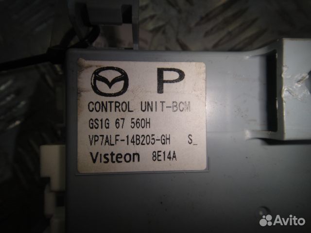 Блок управления двигателем Mazda 6 GH (07-12) 1,8