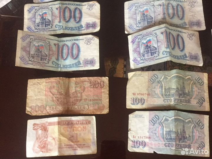 Бумажная купюра 3,1,5,10рублей СССР