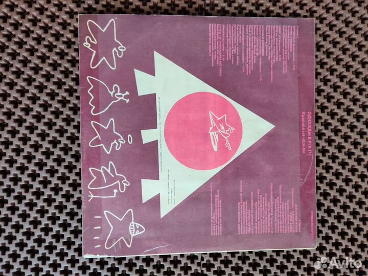 Однажды в Рок Клубе