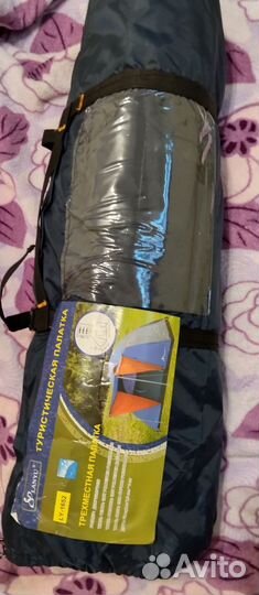 Палатки для туризма