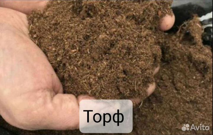 Перегной в мешках