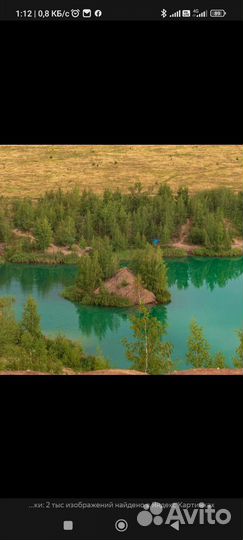 Отдых, туризм, поездка