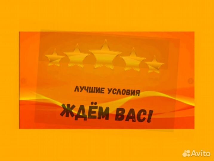 Фасовщик Без опыта Аванс еженедельно