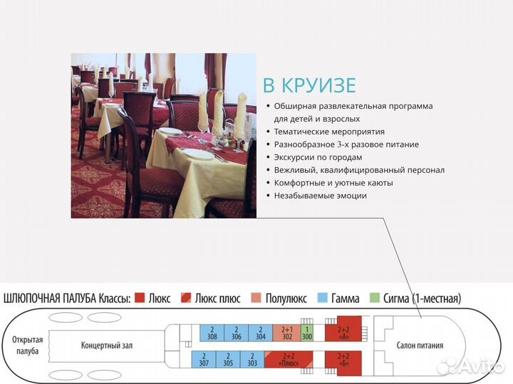 10июнь24 Путешествие в Чебоксары на т/х/юн2024.лю2