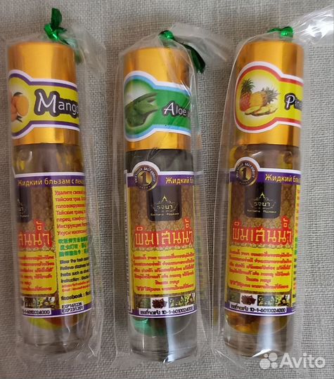 Тайский масляный ингалятор