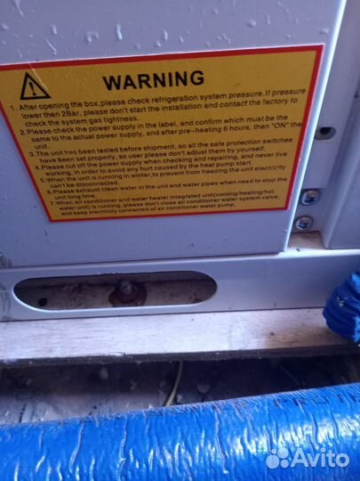 Тепловой насос