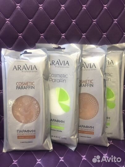 Парафин косметический