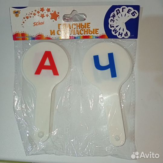 Касса-веер (гласные и согласные буквы)