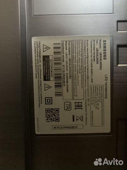 Продам телевизор Samsung, не рабочий