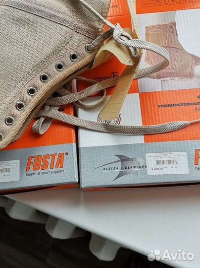 Ортез для голеностопа