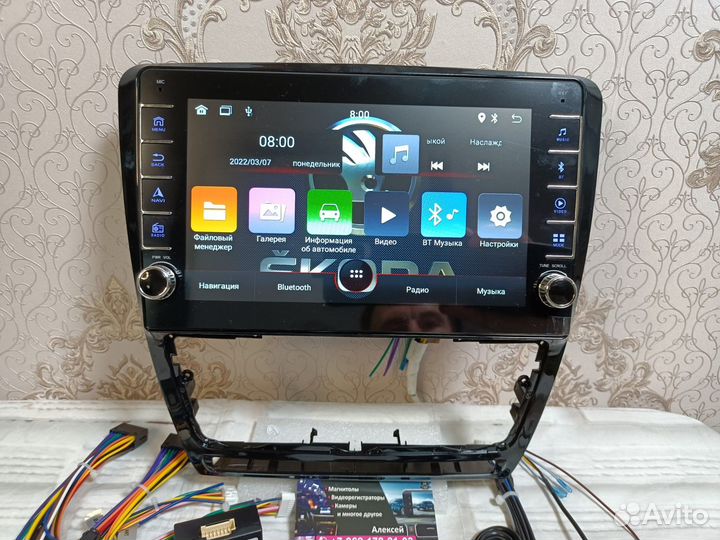 Магнитола Skoda Octavia A5 android новая
