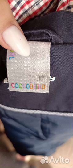 Одежда для мальчика