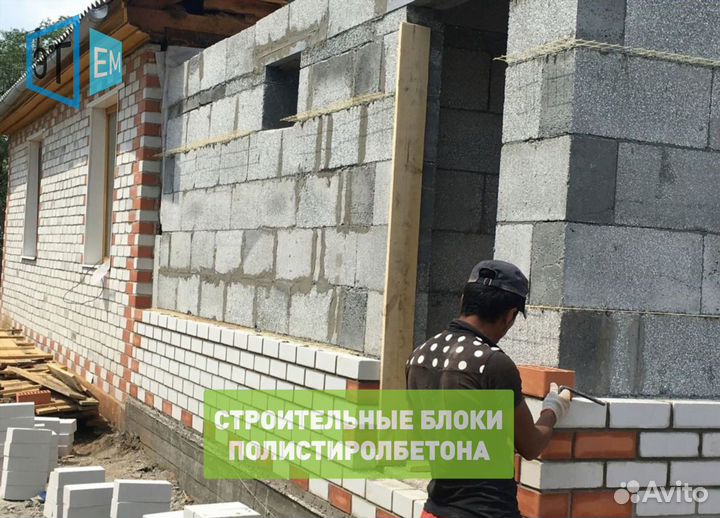 Строительные блоки из полистиролбетона(по госту)