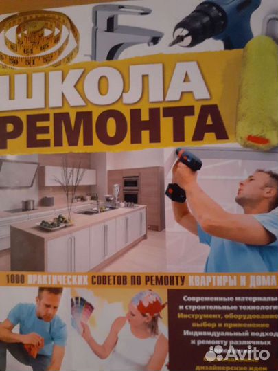 Энциклопедия 