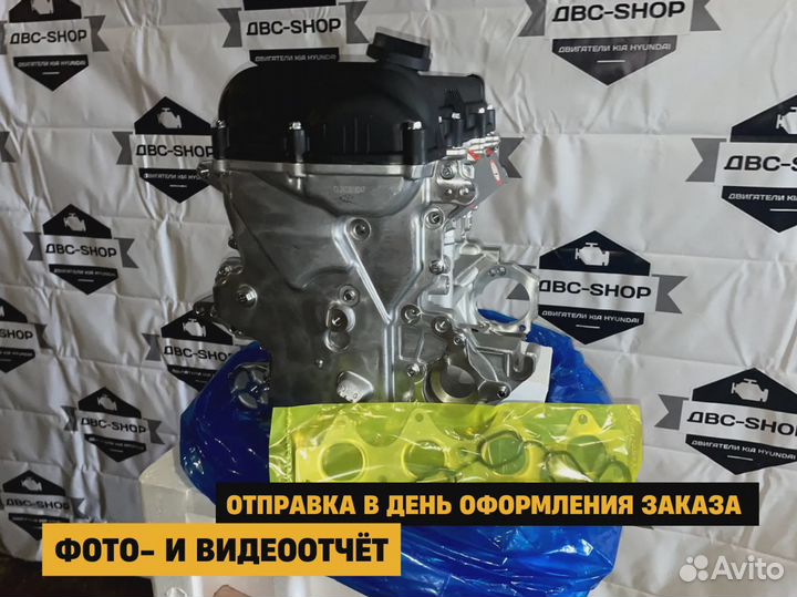 Двигатель G4FC Киа Спортейдж 1.6L