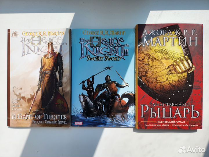 Песнь льда и пламени. Игра престолов. Коллекция