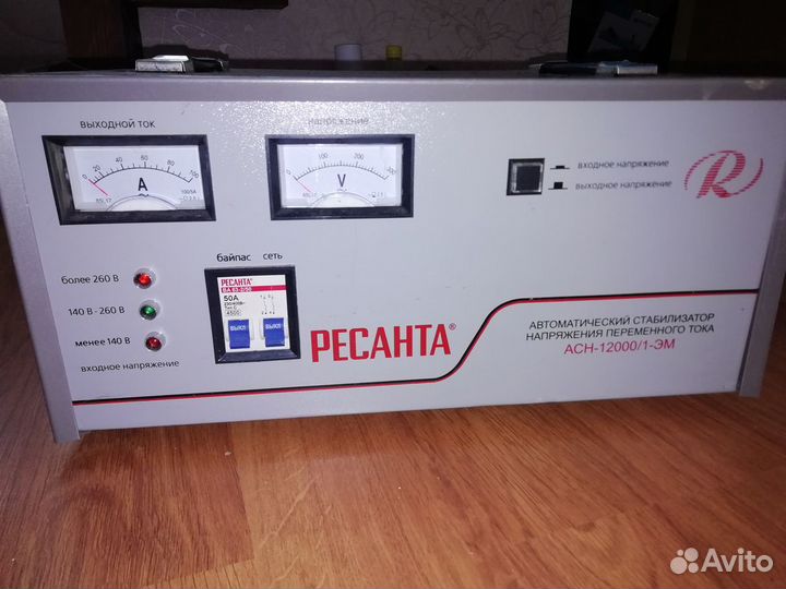 Стабилизатор напряжения ресанта 12 кВт