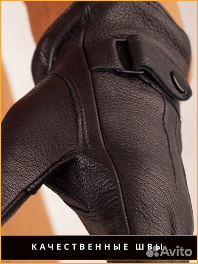 Перчатки мужские демисезонные натуральная кожа