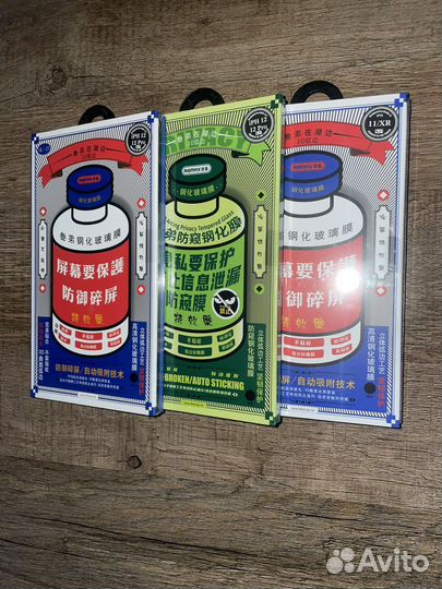 Защитное стекло remax