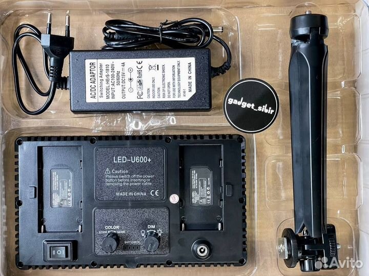 Видео свет Pro Led 600+