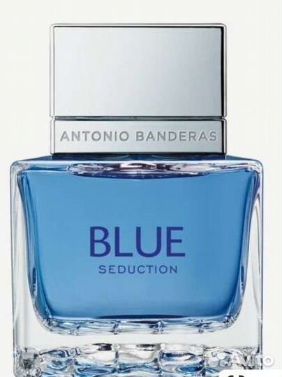 Масляные духи на розлив парфюм