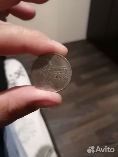 Монеты с чемпионата мира 2018