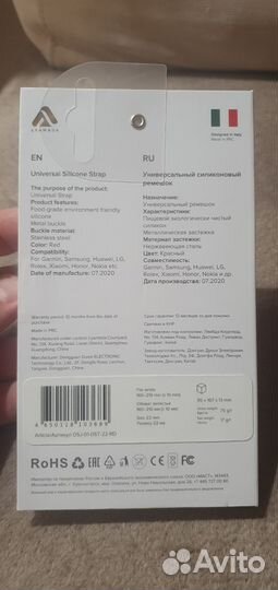 Ремешок для часов 22 мм