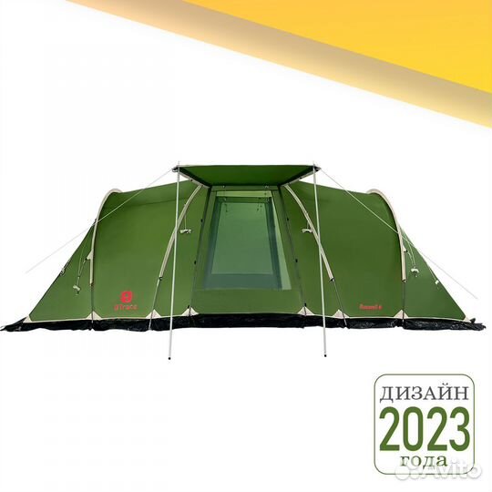 Палатка btrace ruswell 6 (см):585*220) арт.23.97
