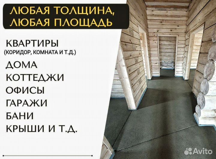 Стяжка пола Полусухая стяжка пола каменка