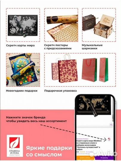 Музыкальная шкатулка для подарка на новый год 25х1