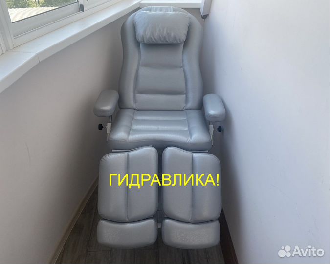 Педикюрное кресло