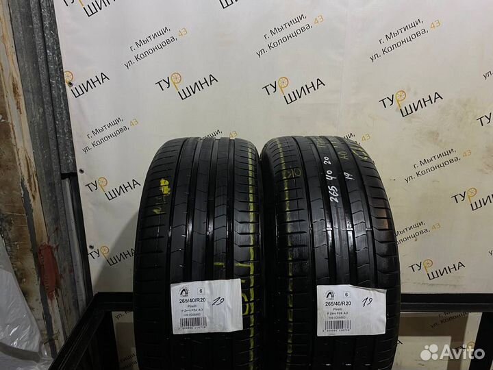 Pirelli P Zero PZ4 265/40 R20 109Y