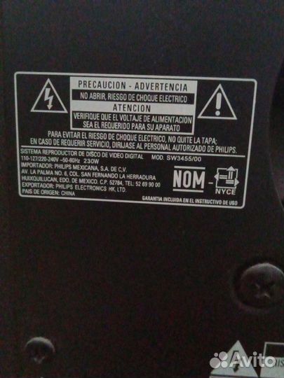 Домашний кинотеатр philips