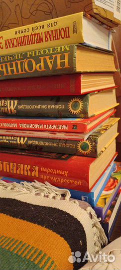 Книги СССР народная медицина