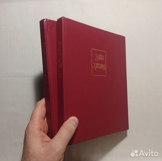 Диво дивное: Русские народные сказки. В 2 томах