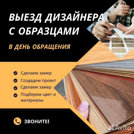 Двери для шкафа купе от производителя