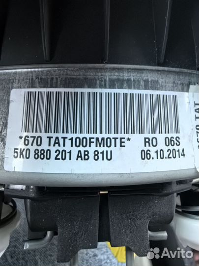 Руль VW, Volkswagen