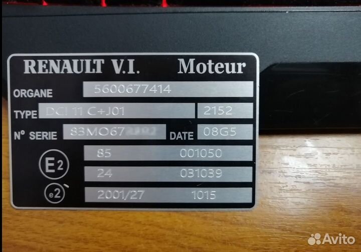 Шильды Таблички Бирки Вин Наклейки Vin